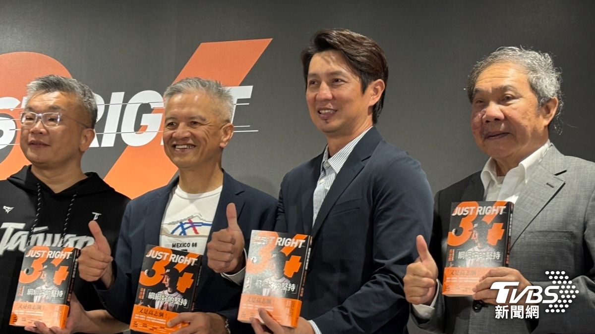 中華隊首席教練高志綱出書，舉辦新書記者會。（圖／TVBS）