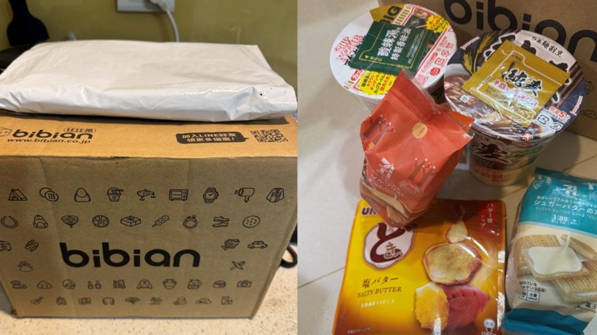 網友分享爸爸忘記買伴手禮。（圖／翻攝自臉書全家便利商店 / 7-11 超商新品&好物分享區）