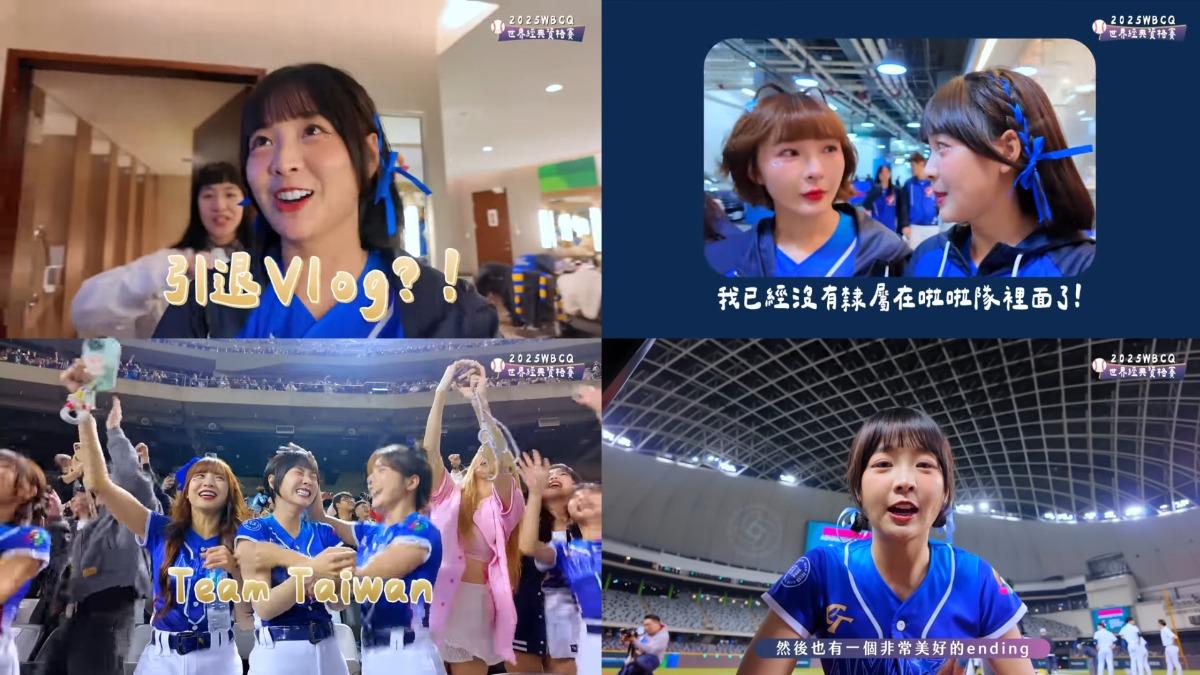 籃籃昨（4）日在她的個人YT頻道上傳「引退Vlog」，分享這段旅程的心情。（圖／翻攝自籃籃YT）