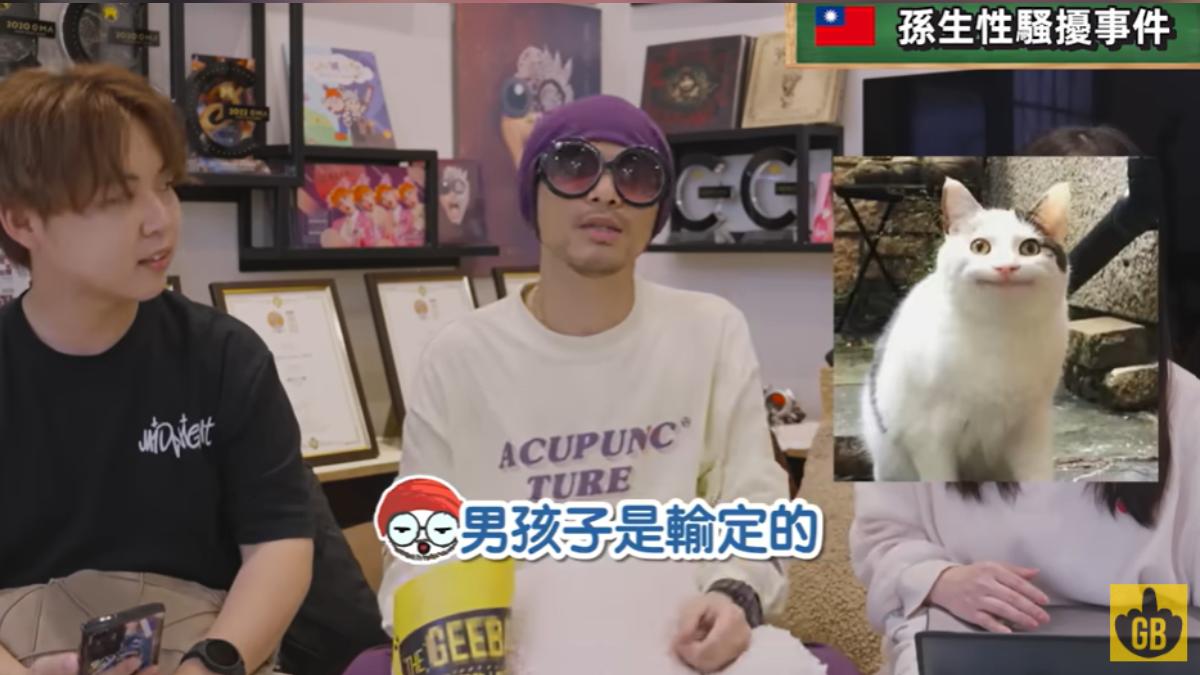 黃明志認為男生要懂得自保。（圖／翻攝自The Geebai Team 擊敗人團隊YT頻道）