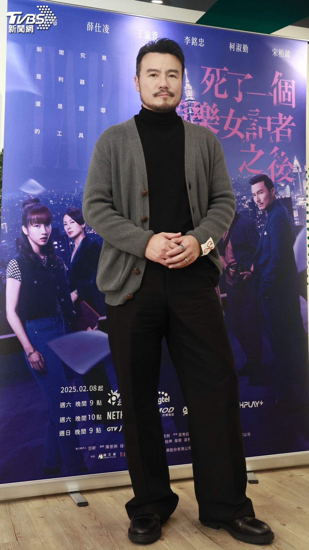 李銘忠出席《死了一個娛樂女記者之後》媒體茶敘。（圖／張哲鳴攝）