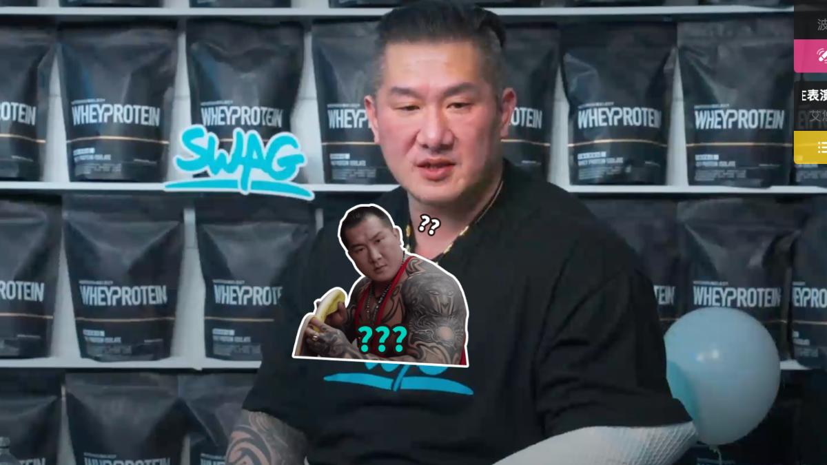 館長首戰SWAG。（圖／截自SWAG）