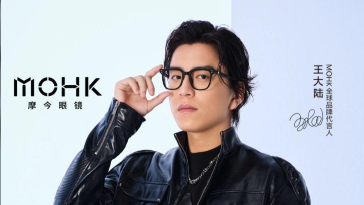 Chinese eyewear brand stands by Wang (Courtesy of MOHK’s Weibo) Eyewear brand stands by Darren Wang amid legal controversies