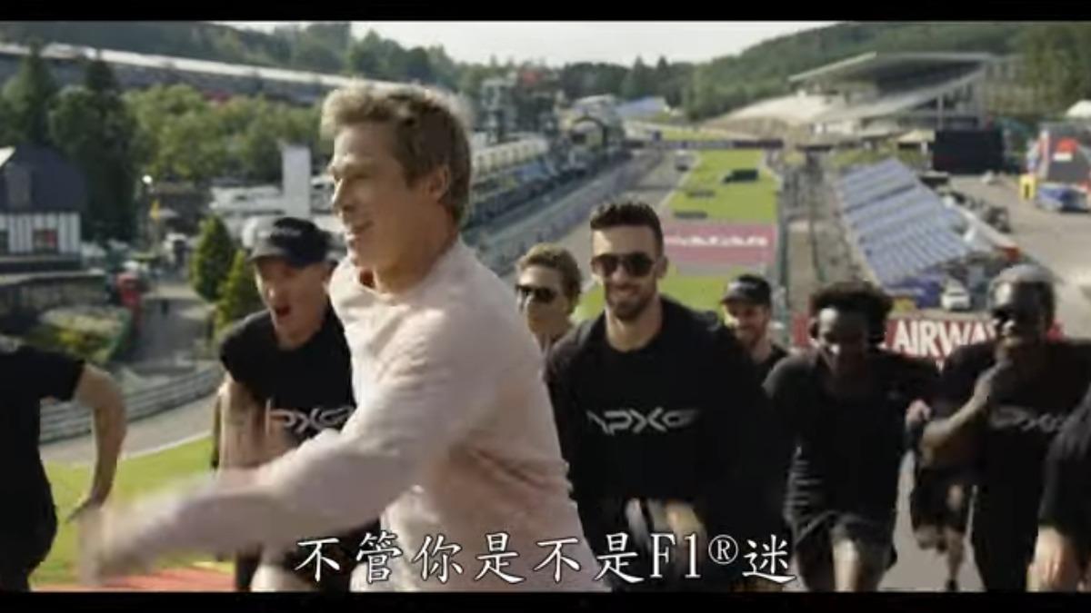 布萊德彼特與年輕車手打成一片。（圖／翻攝自華納兄弟YT）