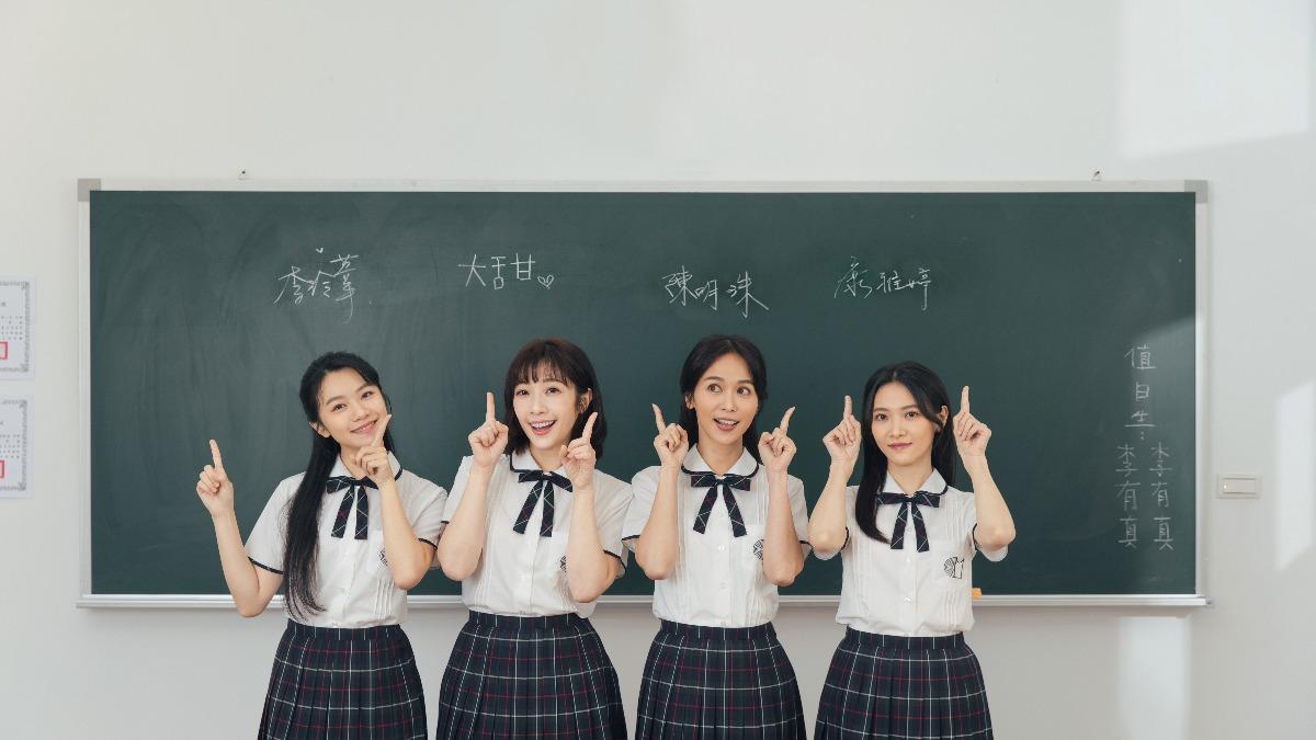 《有真與有真》4位主要演員李玲葦、大甜、陳明珠、康雅婷。（圖／C Musical提供）