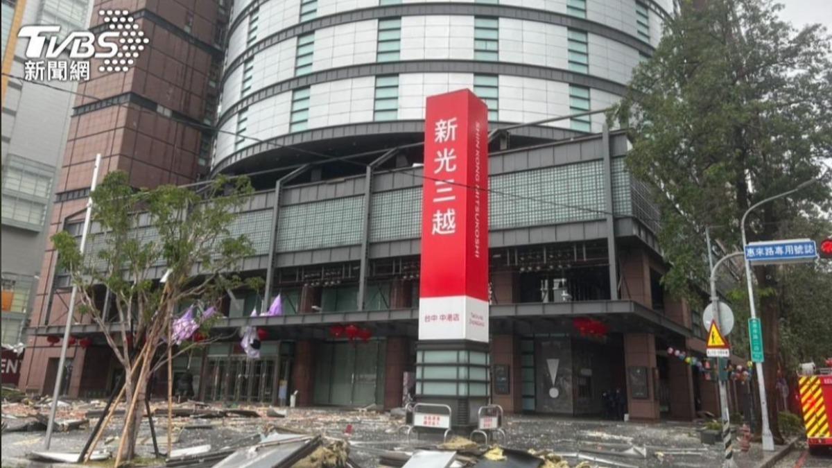 台中新光三越氣爆，733名員工完成私人物品領取作業。（圖／TVBS資料畫⾯）