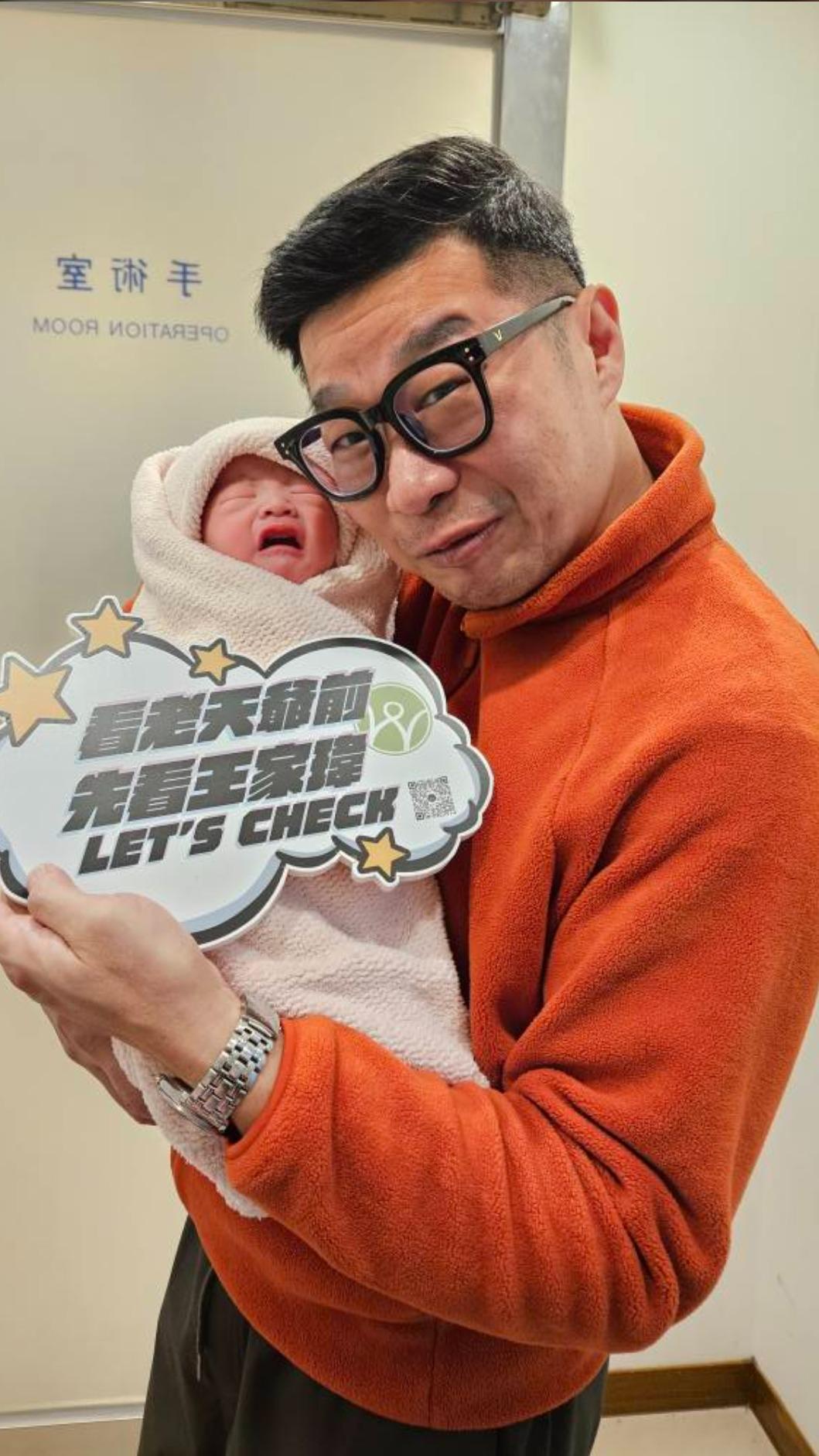 馬力歐兒子今天報到。（圖／翻攝自馬力歐臉書）