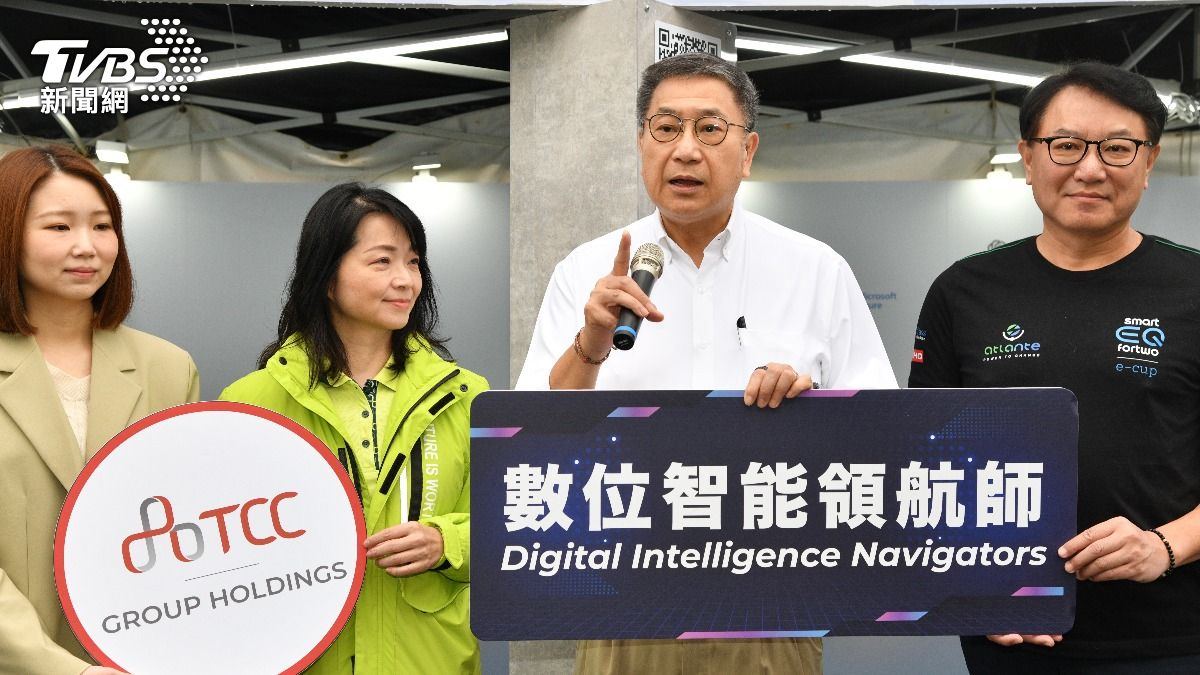 台泥今年首徵數位智能領航師，直屬總裁張安平辦公室。（圖／胡瑞麒攝）