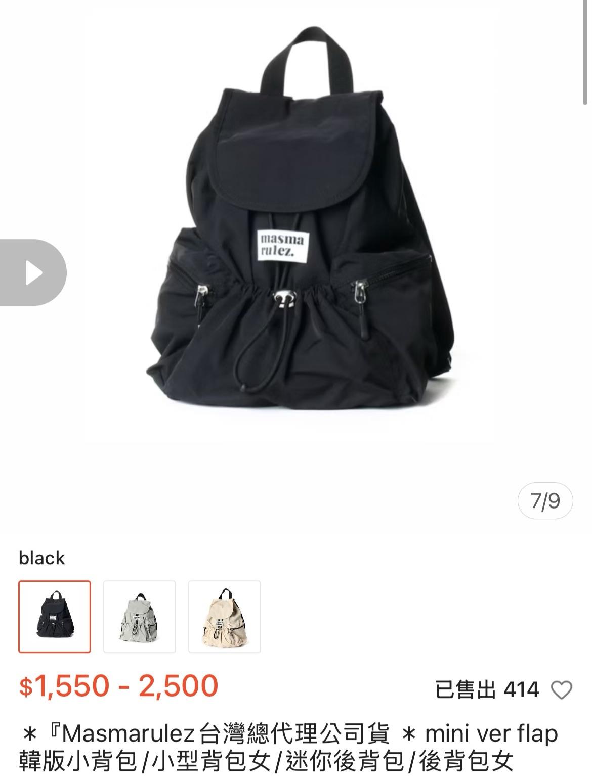 韓國當紅後背包已恢復正常價格。（圖／翻攝自蝦皮）