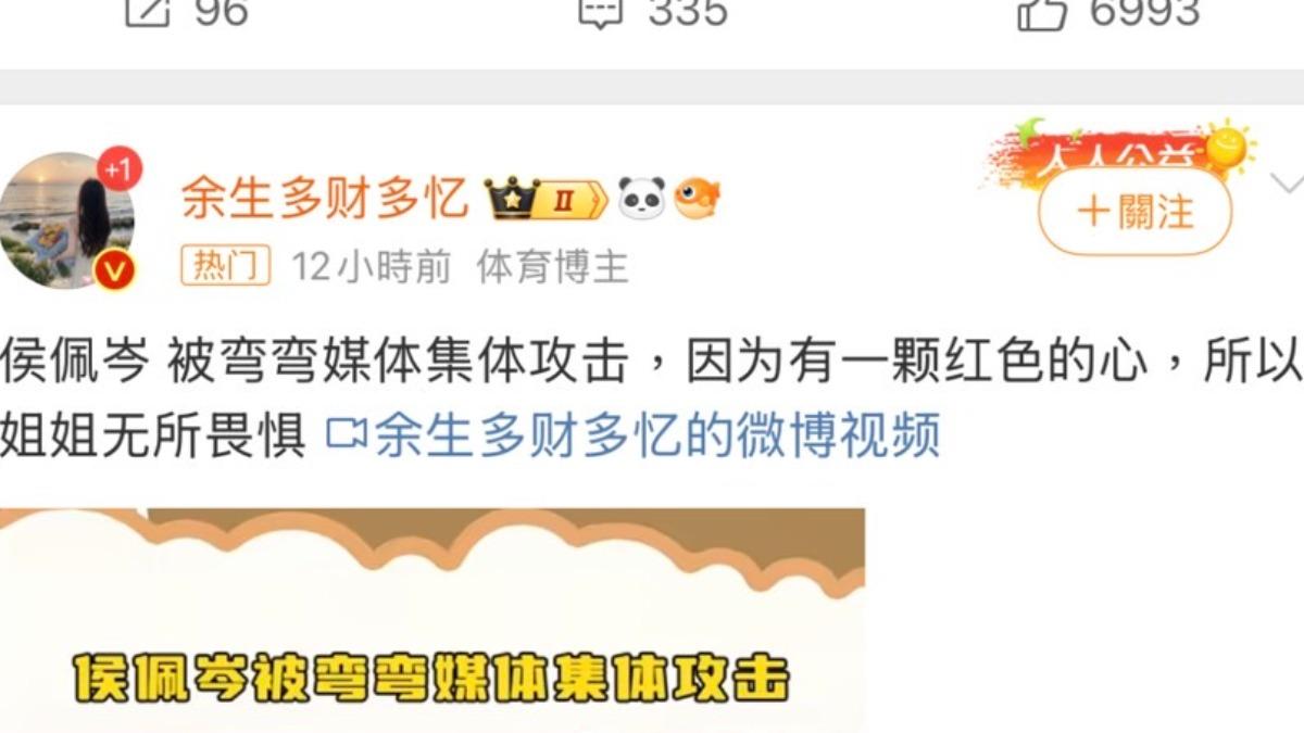 陸網友發文。（圖／翻攝自微博）