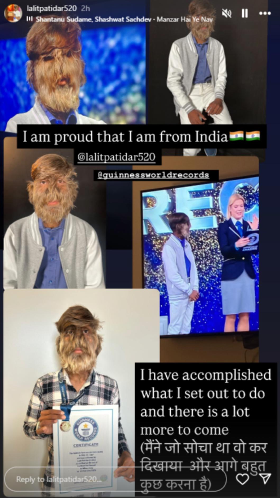 帕蒂達爾發限動分享得到金氏世界紀錄的喜悅。（圖／翻攝自IG lalitpatidar520）