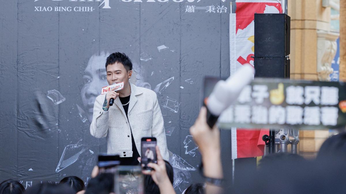 蕭秉治簽唱會吸引大批粉絲。（圖／相信音樂提供）