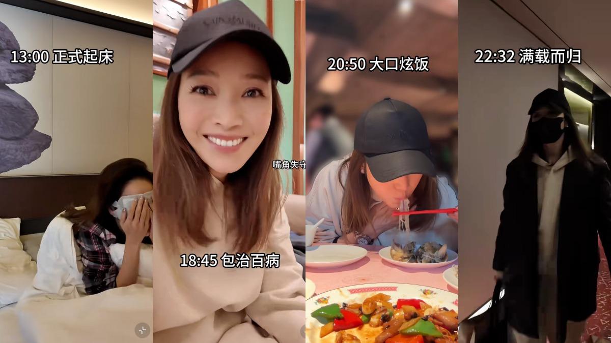 侯佩岑分享在大陸休假的一日行程。（圖／翻攝自侯佩岑小紅書）