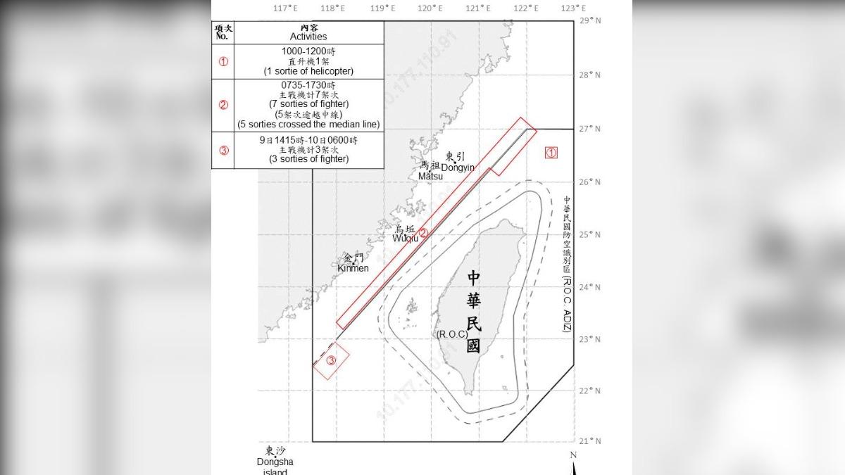 Taiwan detects 11 PLA aircraft nearby (Courtesy of the MND) MND reports 11 PLA aircraft, 9 PLAN vessels