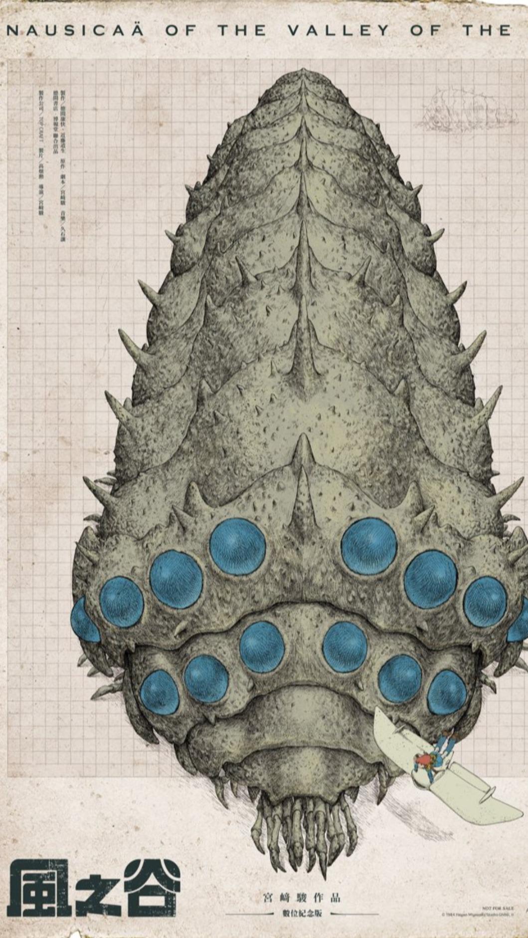 方序中再度攜手董十行打造《風之谷》台灣限定海報「限量版王蟲圖鑑」。（圖／甲上提供）