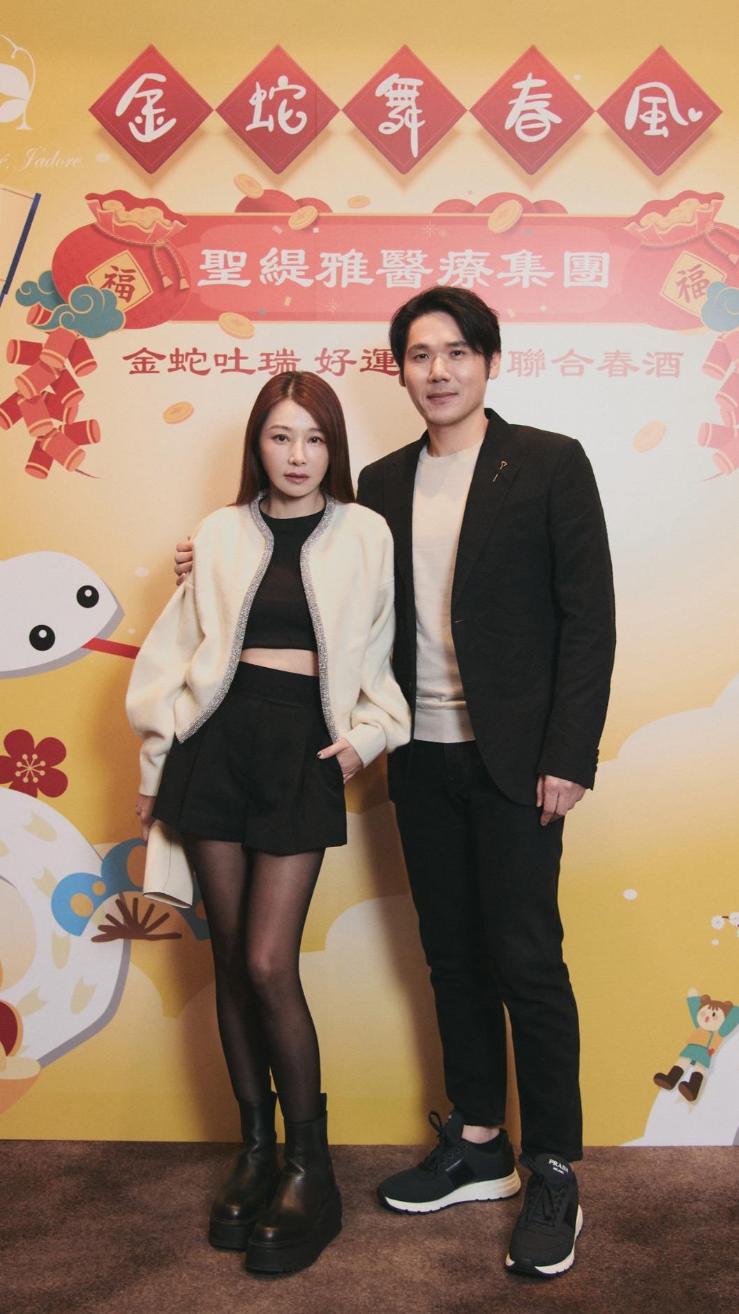 陳怡蓉（左）和老公薛博仁連袂出席聖緹雅醫療集團春酒。（圖／聖緹雅醫療集團提供）