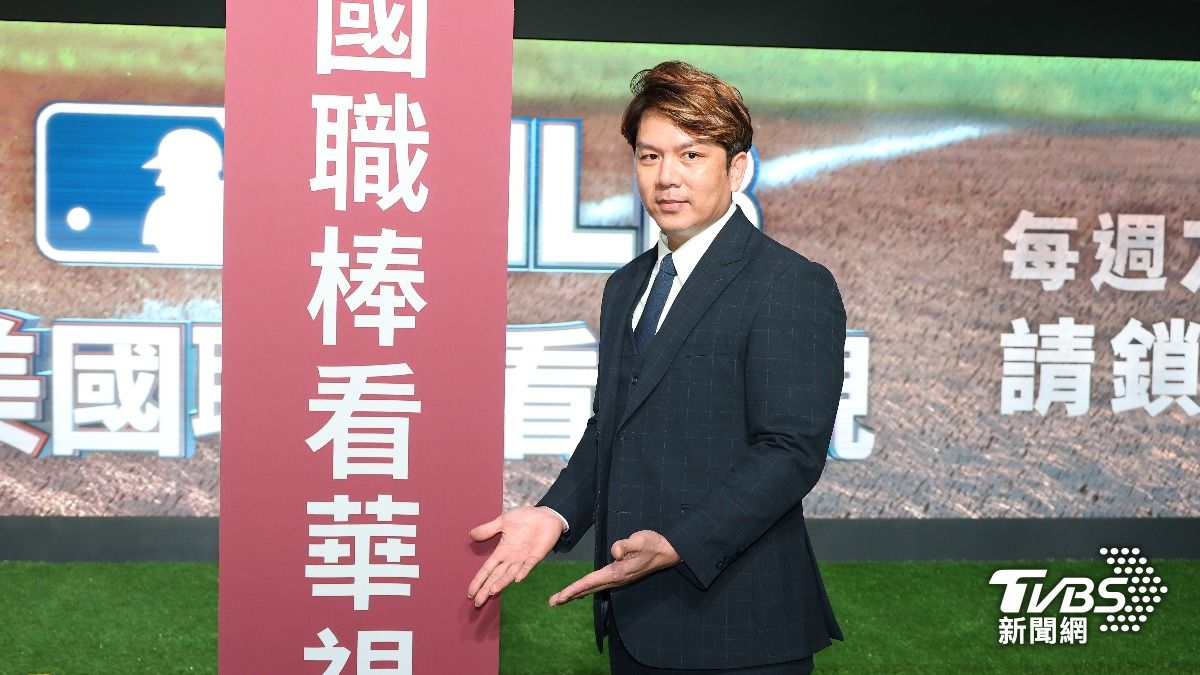 周思齊為MLB轉播站台。（圖／張哲鳴攝）