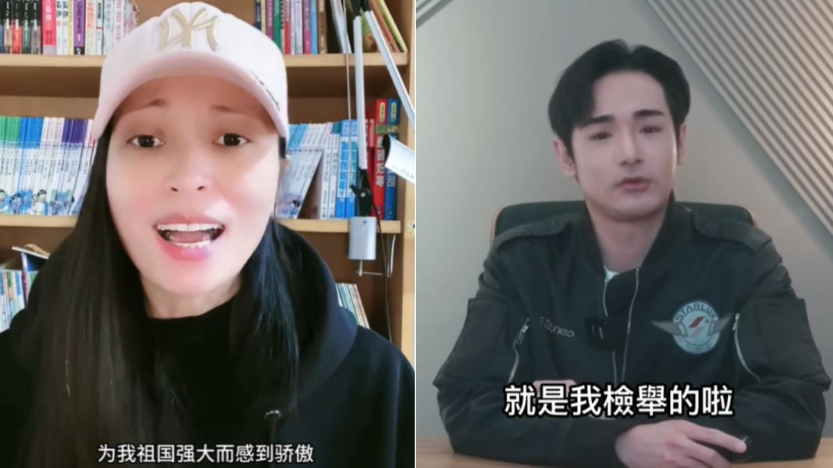 亞亞在台灣-亞亞在台灣抖音-亞亞在台灣武統-亞亞在台灣移民署-八炯