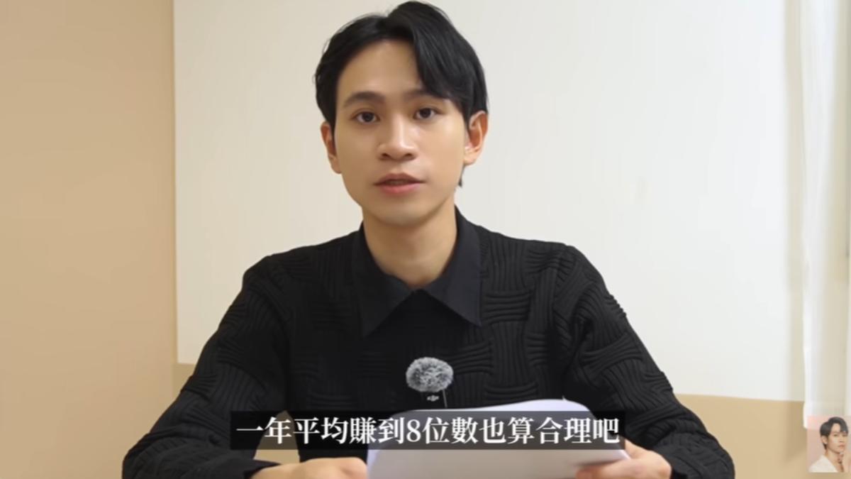 Andy雖為百萬YTR，但每月只領到5萬5薪水。（圖／翻攝自Andy老師YT頻道）