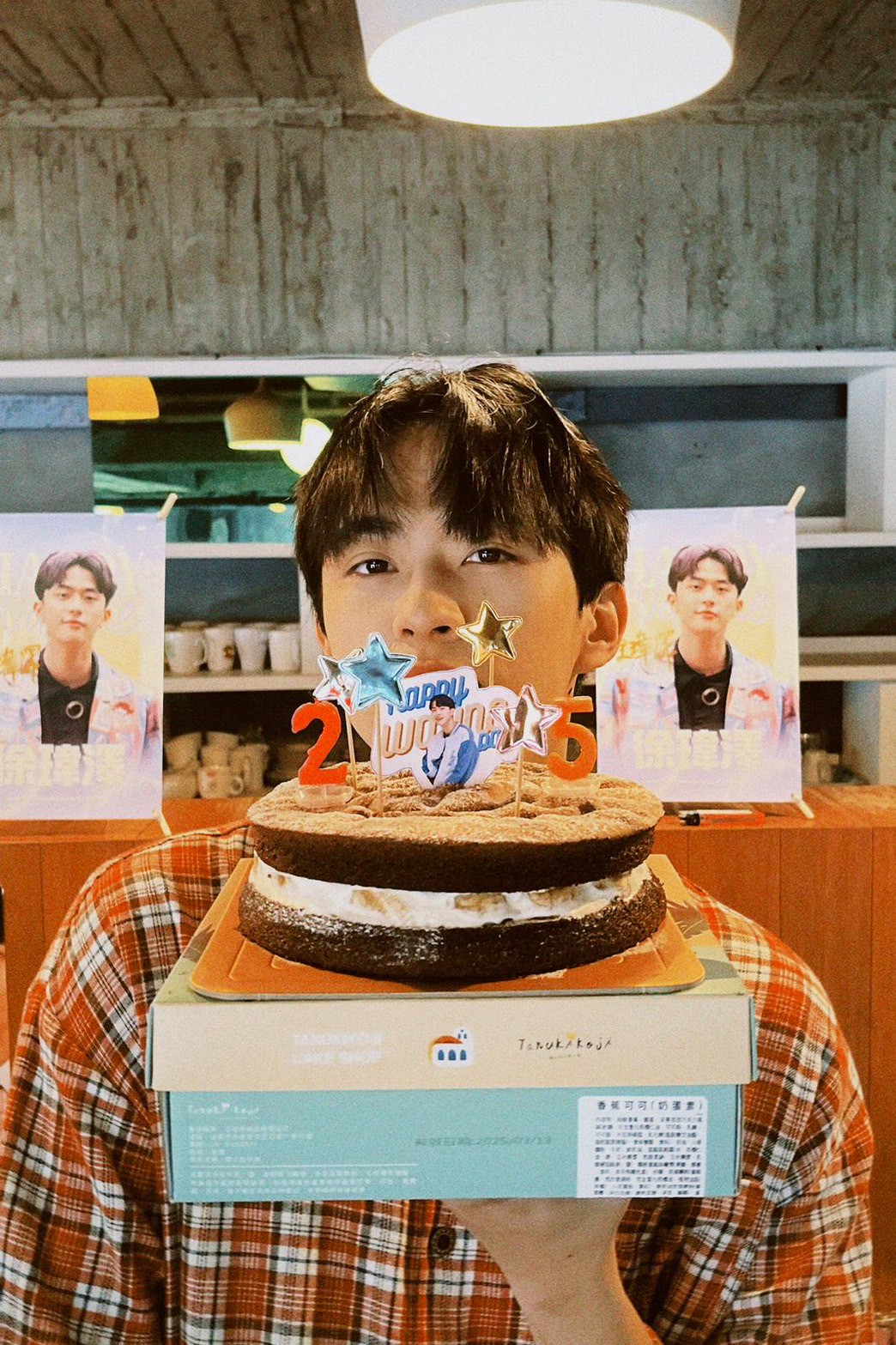 徐瑋澤的生日適逢《獨佔接班人》播出期間，其他主演們一同為他慶生。（圖／LINE TV提供）