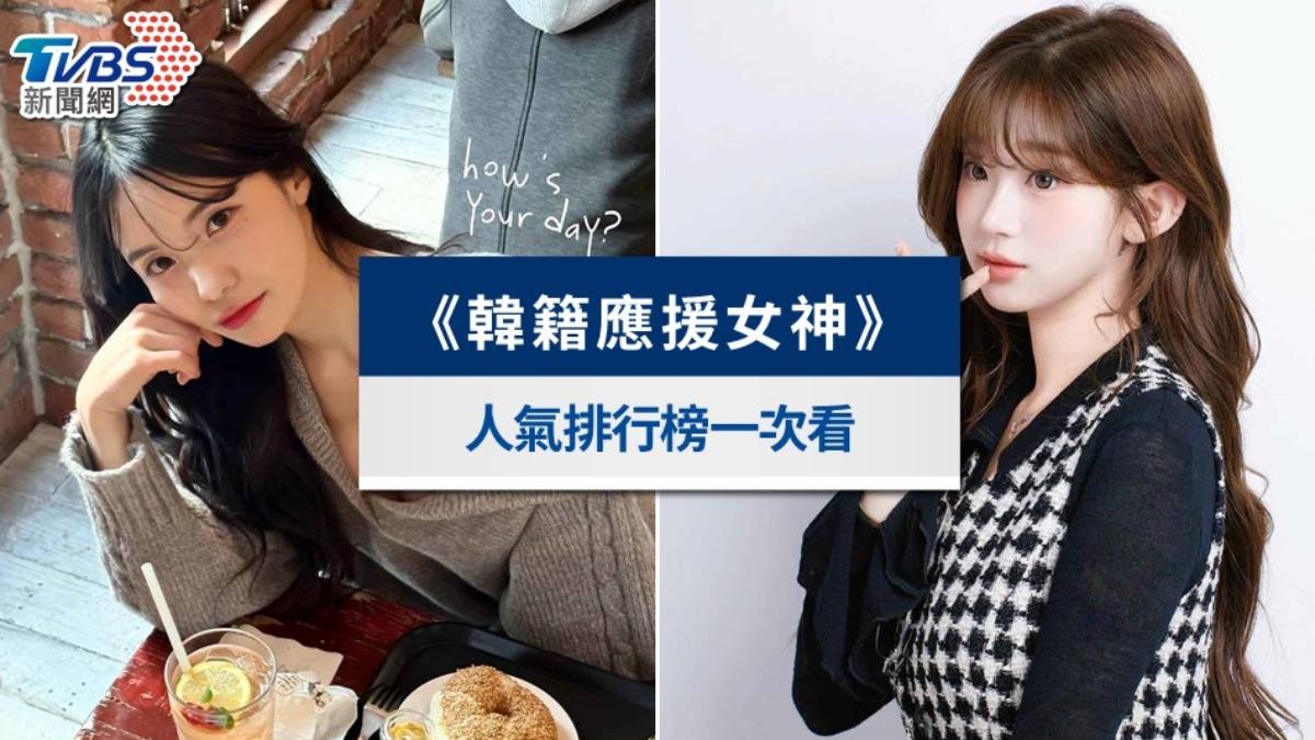 韓國啦啦隊-韓國啦啦隊女神-啦啦隊女神-韓國啦啦隊排名