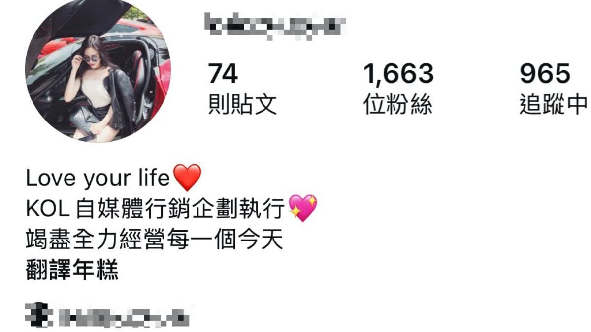 家寧妹生活過得得奢侈。（圖／翻攝自IG）