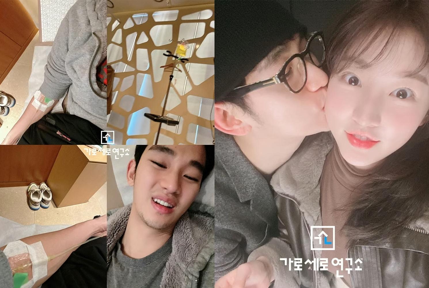 金秀賢傳給金賽綸的私密照以及兩人合照。（圖／翻攝自橫豎研究所）