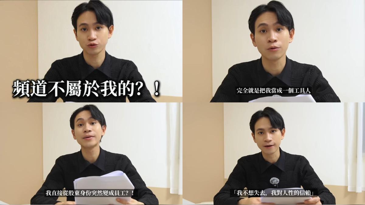 Andy獲得眾多創作者在影片底下抖內留言幫他加油。（圖／翻攝自Andy老師YT）