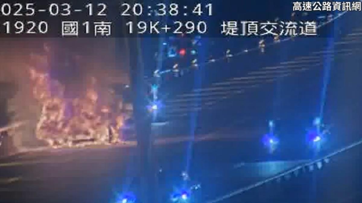 圖／高速公路資訊網