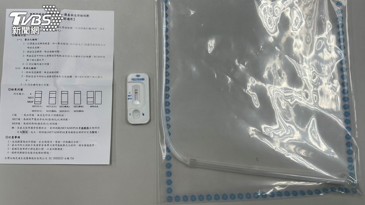 警方查緝毒品吸食器。（圖／TVBS）