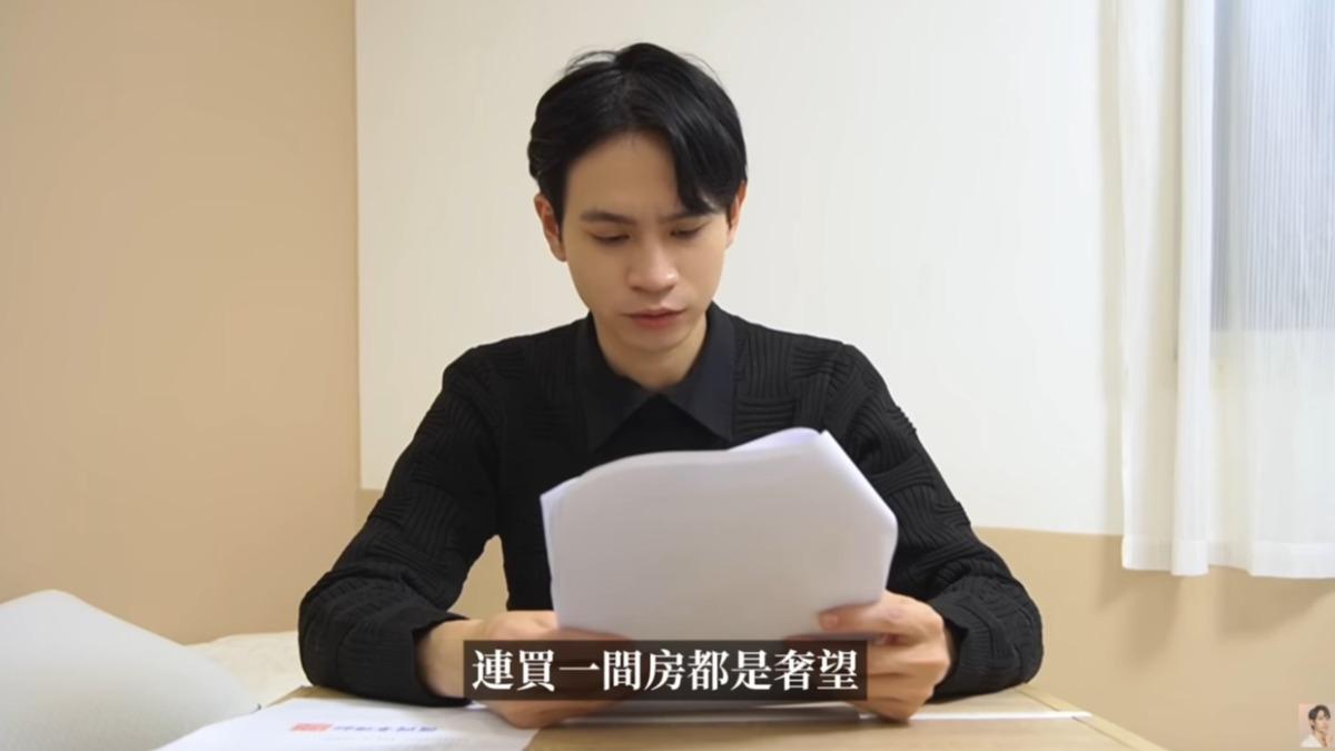 Andy-家寧-眾量級Andy-眾量級家寧-眾量級分手-地產阿北-地產阿北Andy