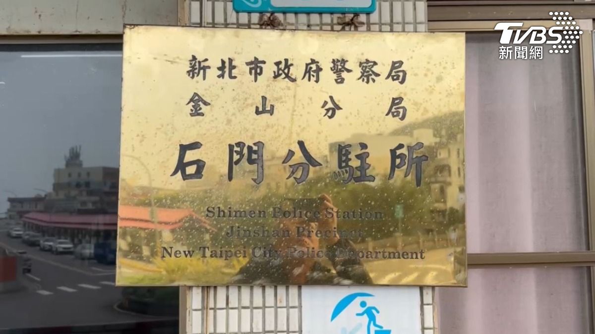金山分局石門分駐所一名莊姓巡佐涉嫌縱放通緝犯。（示意圖／TVBS）