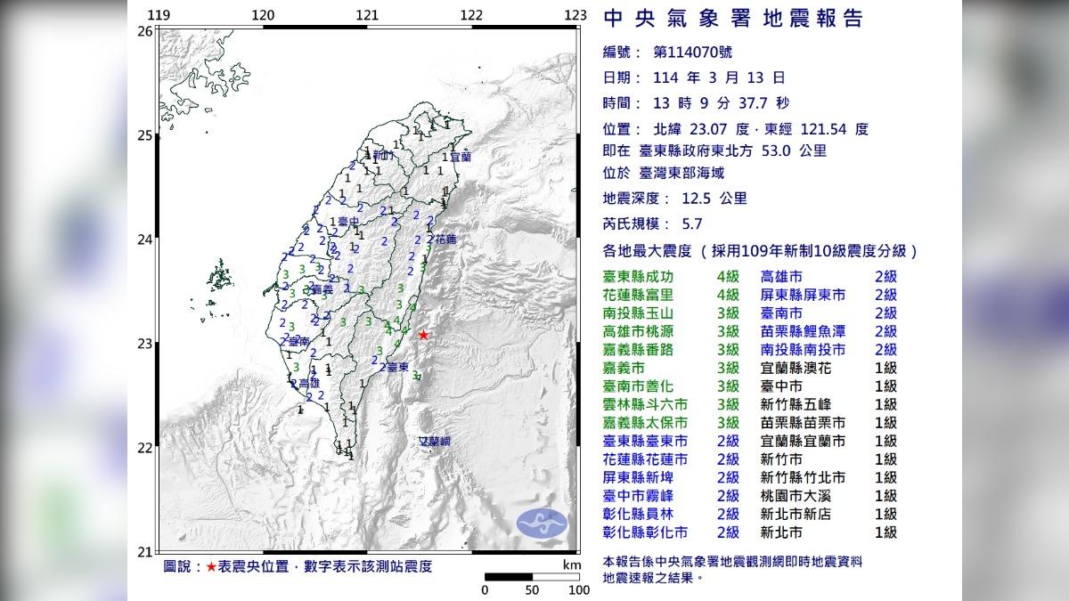 震央位置在臺東縣政府東北方 53.0 公里，地震深度12.5公里。（圖／中央氣象署）