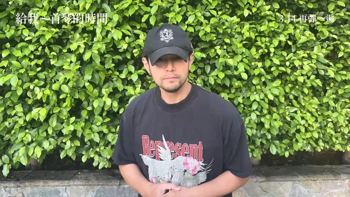 周杰倫的《不能說的·秘密》被日韓兩國翻拍。（圖／網銀國際影視提供）