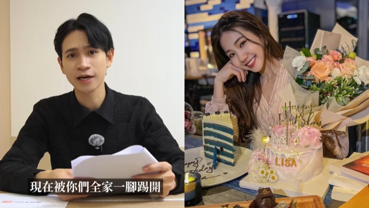 Andy-Andy老師-Andy懶人包-家寧-家寧懶人包-Andy家寧分手-DK異色檔案