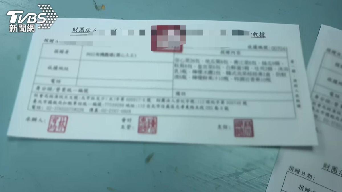收據。（示意圖／TVBS資料畫面）