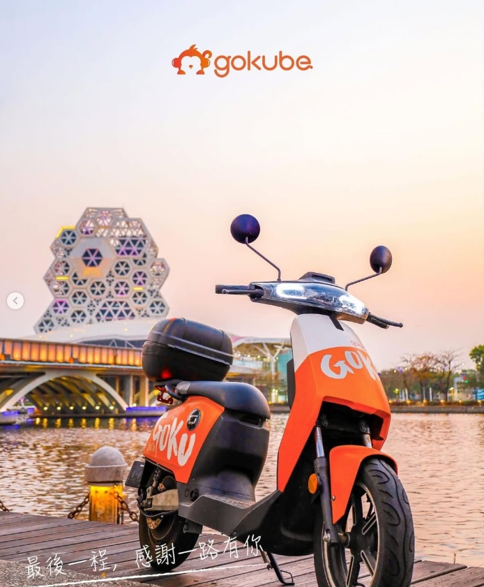 Gokube於3月20日正式結束營運。(圖/翻攝自高雄點 IG)
