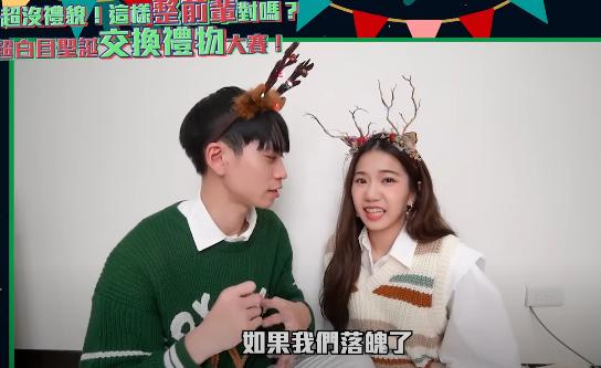 Andy在該部影片提到「如果有一天我們落魄時都沒錢，可以拿去賣一些錢」。（圖／翻攝自YT@眾量級CROWD）