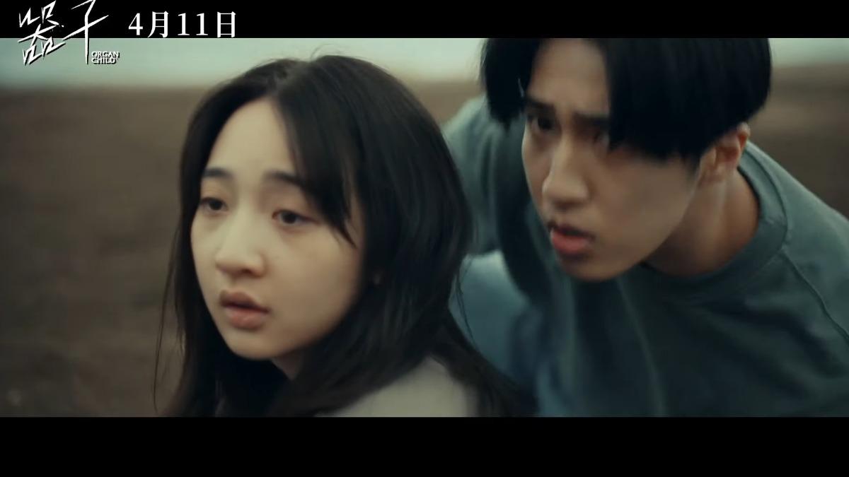 李沐、婁峻碩在《器子》中是亡命鴛鴦。（圖／華映提供）
