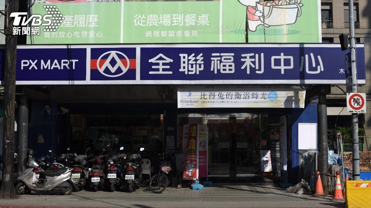 全聯衛生紙「買1送1」！限時連7天　爽下殺5折