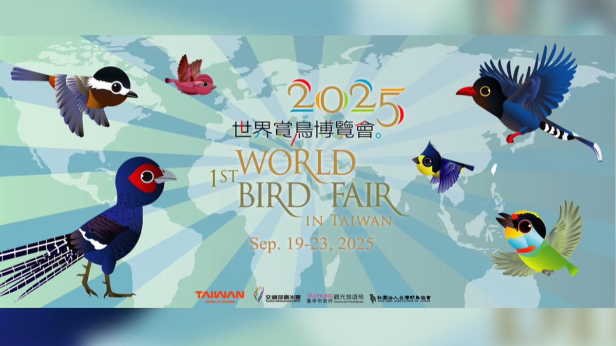 世界賞鳥博覽會將在台中舉行。（圖／台中市觀光旅遊局）