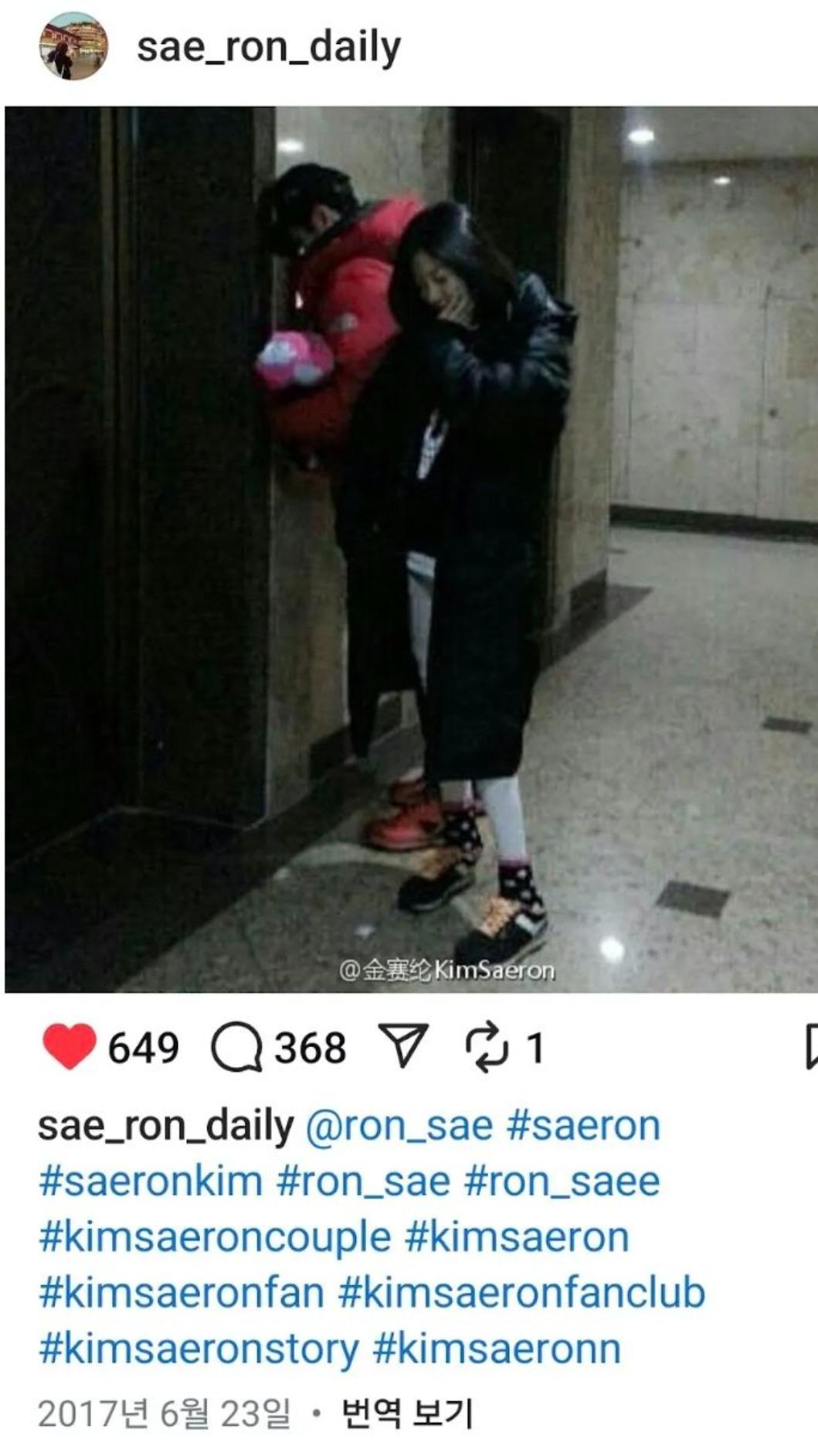 這張私生飯拍的照片是2017年發布的。（圖／橫豎研究所YT）