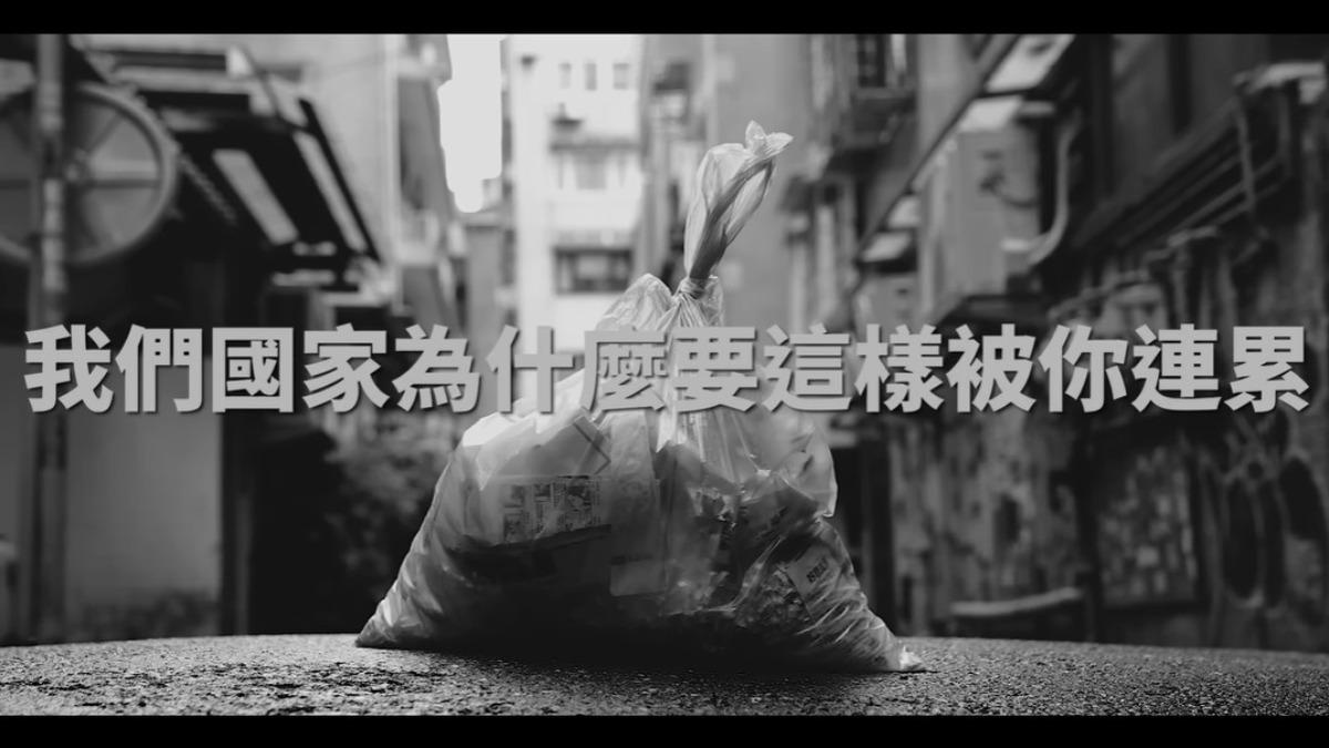 Taiwan Action 首部影片。（圖／翻攝自YT@TAIWANACTION）