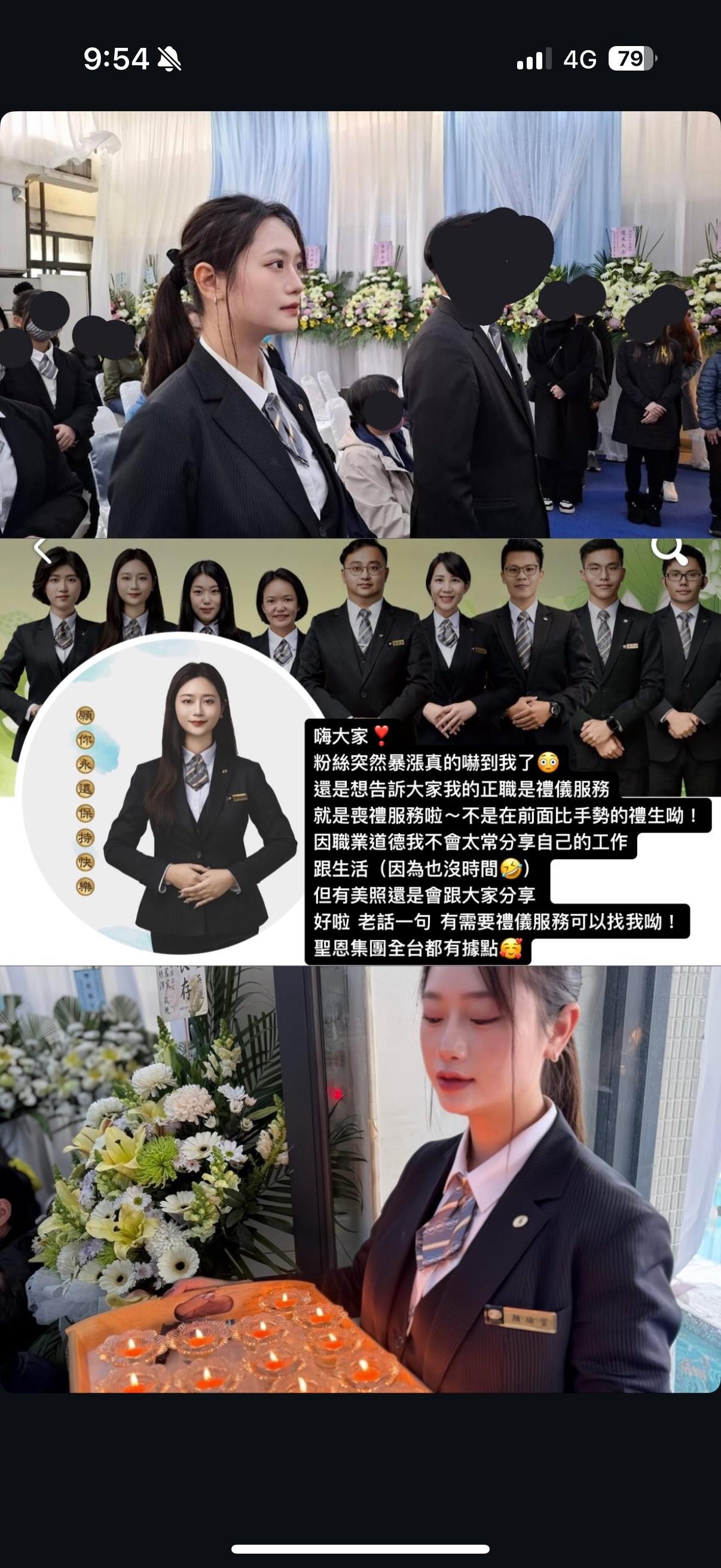 瑜萱是生命禮儀師。（圖／翻攝自PTT）