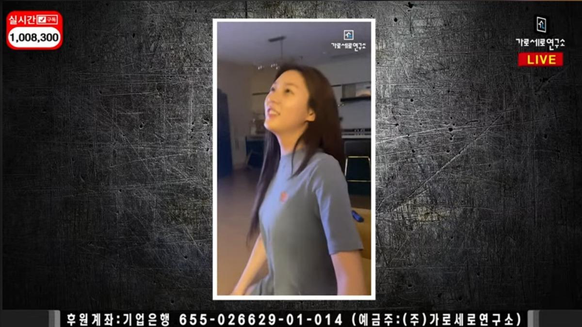 橫豎研究所播放了影片5次以上。（圖／翻攝自橫豎研究所YT）