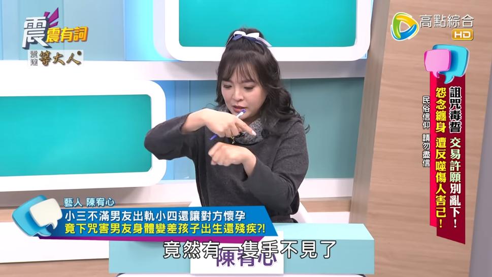 小四生出了肢體不全的嬰孩。（圖／翻攝自震震有詞YT頻道）