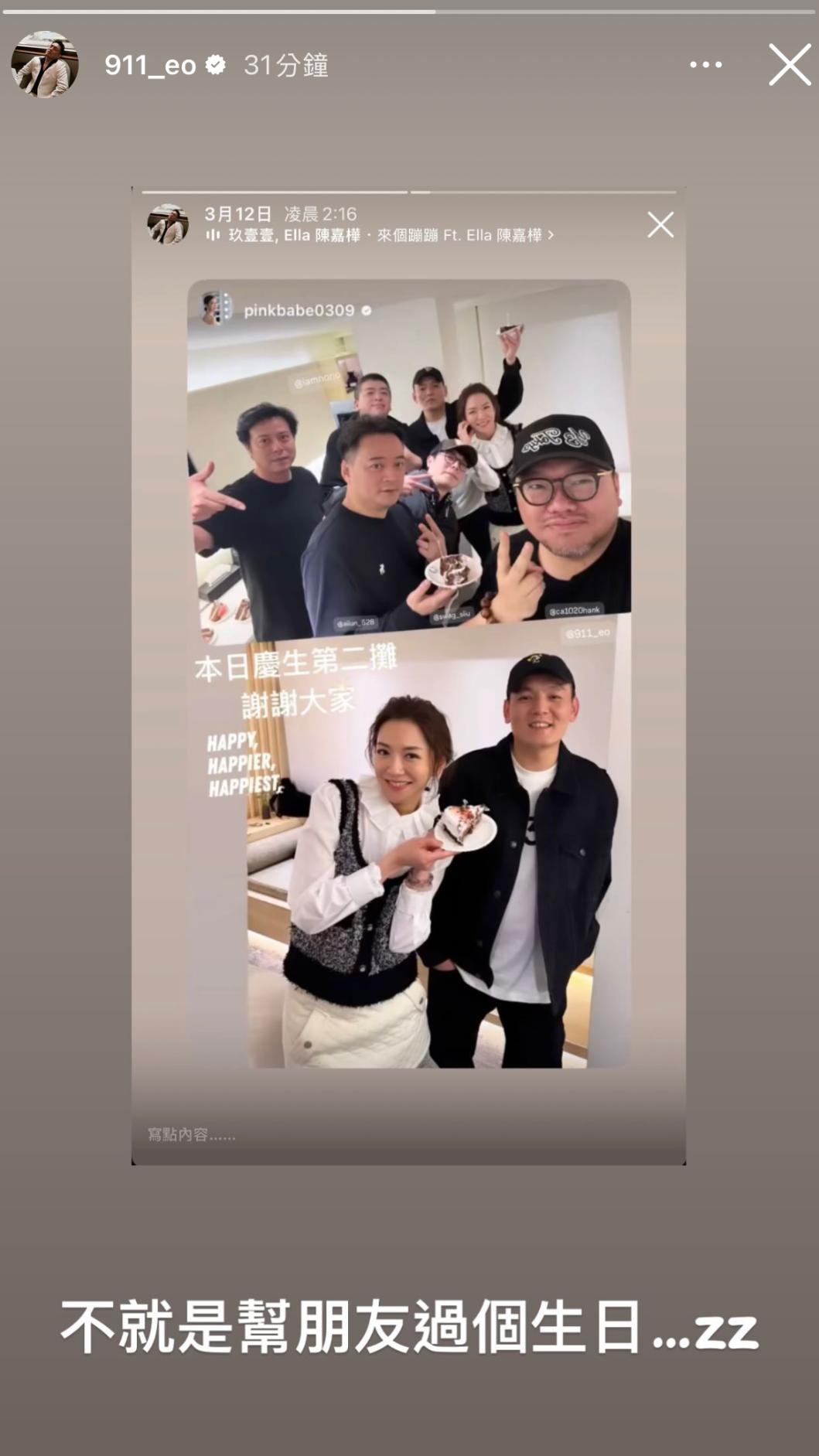 春風無奈發聲。（圖／翻攝自春風IG）