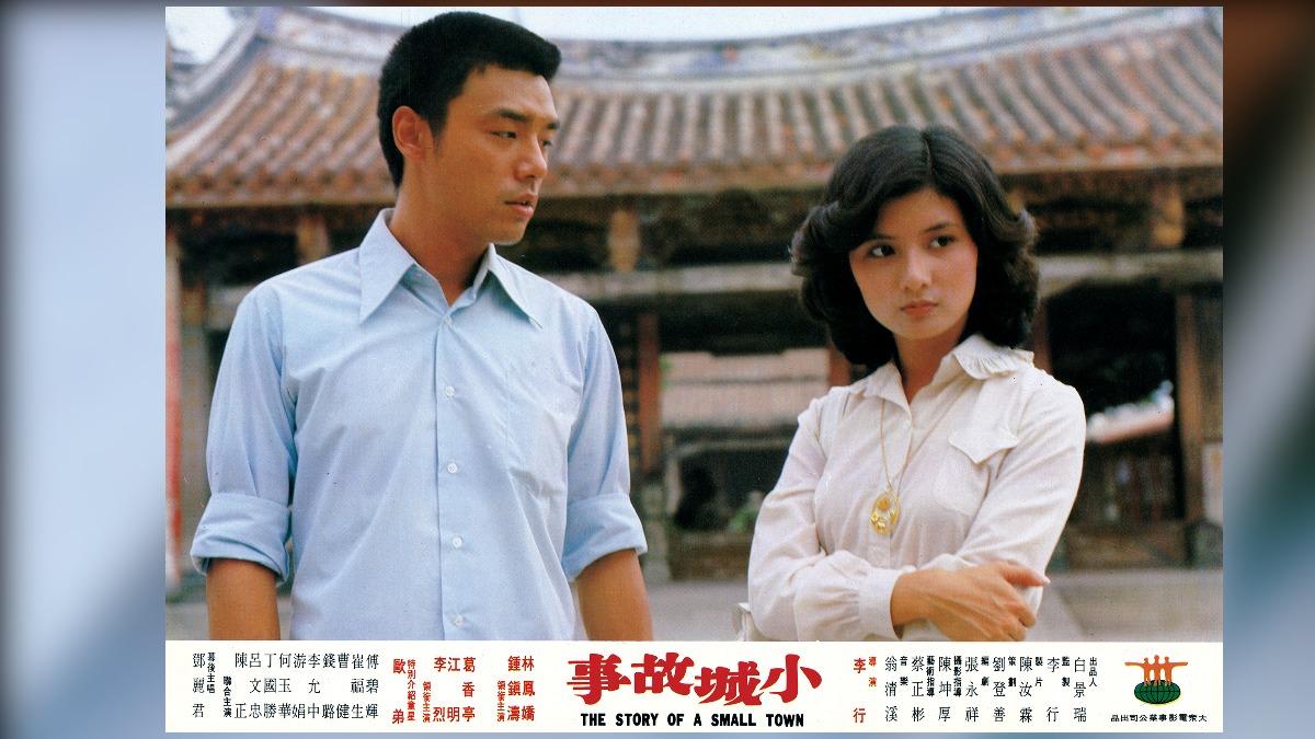 鍾鎮濤（左）、李烈也在《小城故事》有精彩表演。（圖／國家影視聽中心提供）