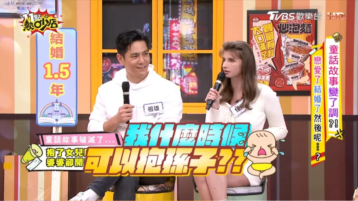 佳娜上節目分享，婆婆非常積極地「關心」二胎進度。（圖／翻攝自11點熱吵店YT）