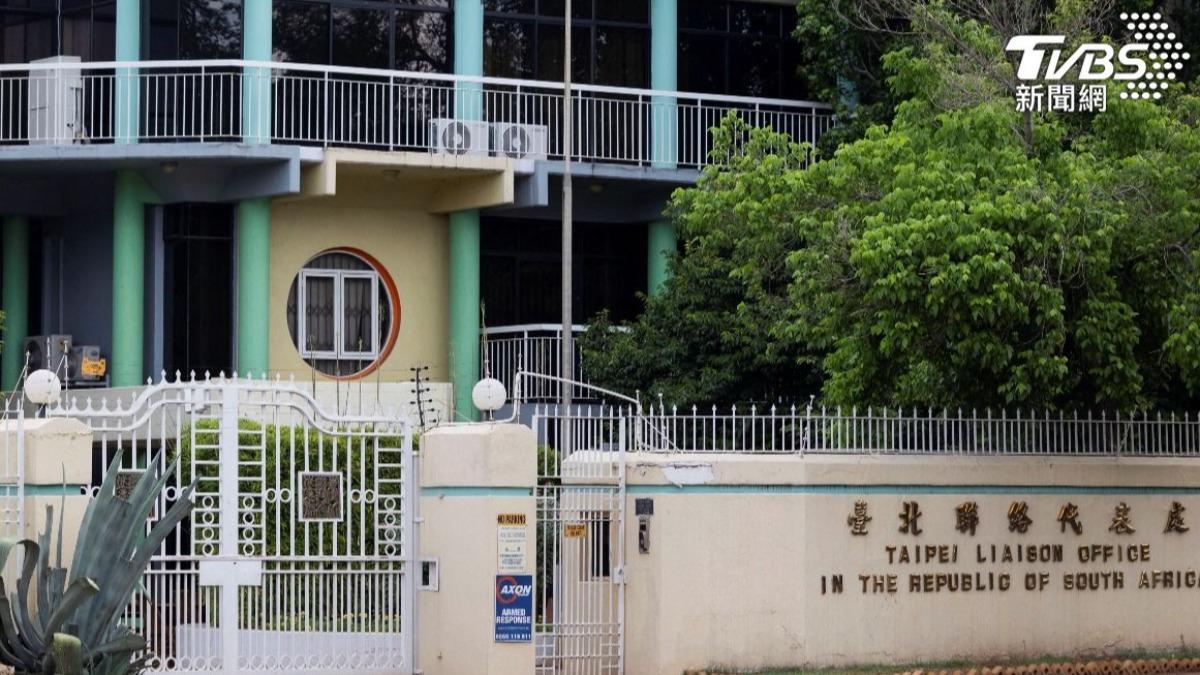 南非外交部官網將「台北聯絡代表處」更名為「台北商務辦事處」。（示意圖／達志影像路透社）